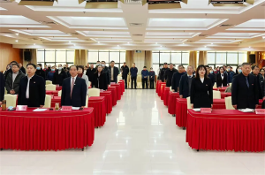 新天地集團(tuán)2024年度工作總結(jié)會議盛大召開，共繪2025新藍(lán)圖